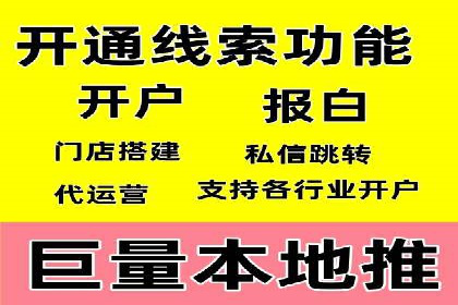 精准营销的秘诀：专业SEM托管的成功故事分享